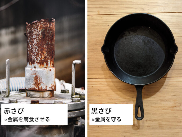 鉄のプロが理論で教える鉄のフライパンのお手入れ方法（買ってから日常使いまで）