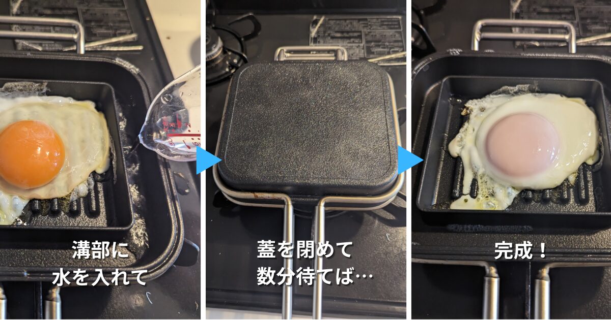 【納得のお値段】家事問屋のホットサンドメーカー ホットパンをレビュー!メリット・デメリットも解説
